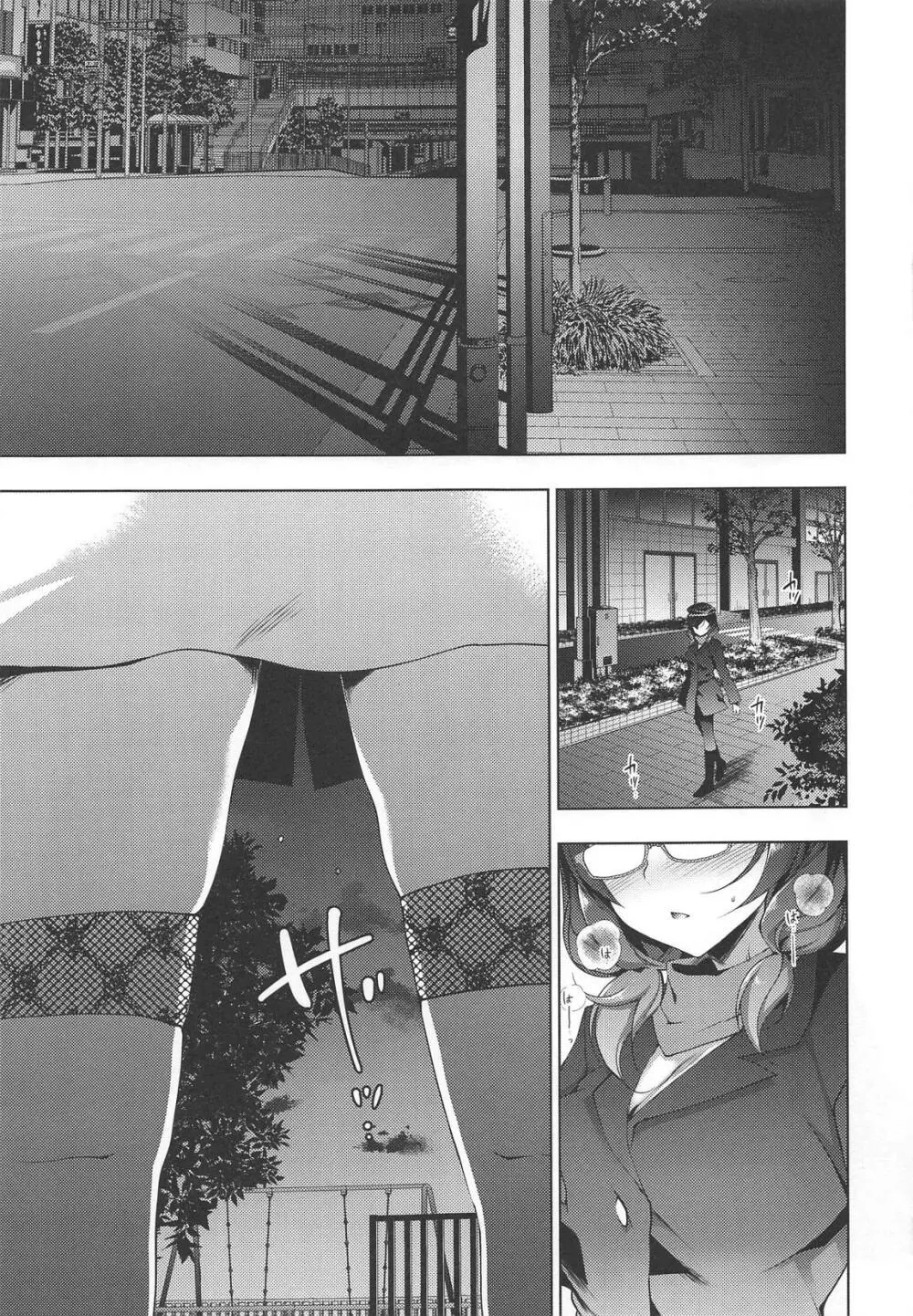 MAKIPET総集編5～8 Page.56