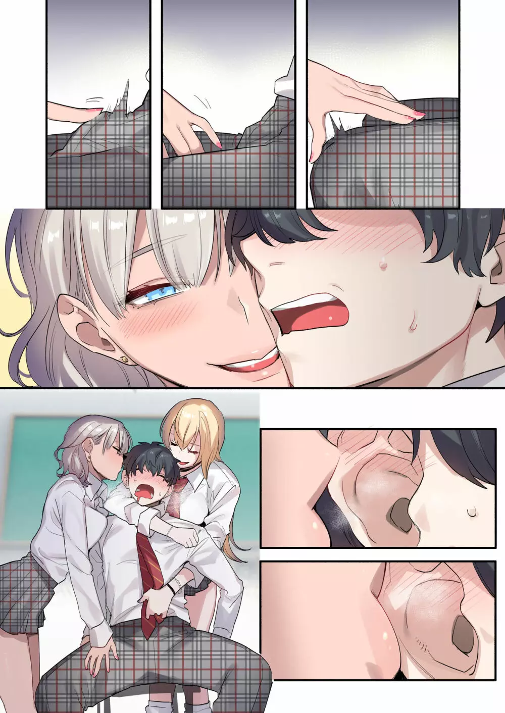 クラスで男は僕一人!?~可愛いあの子達に囲まれて~ Page.57