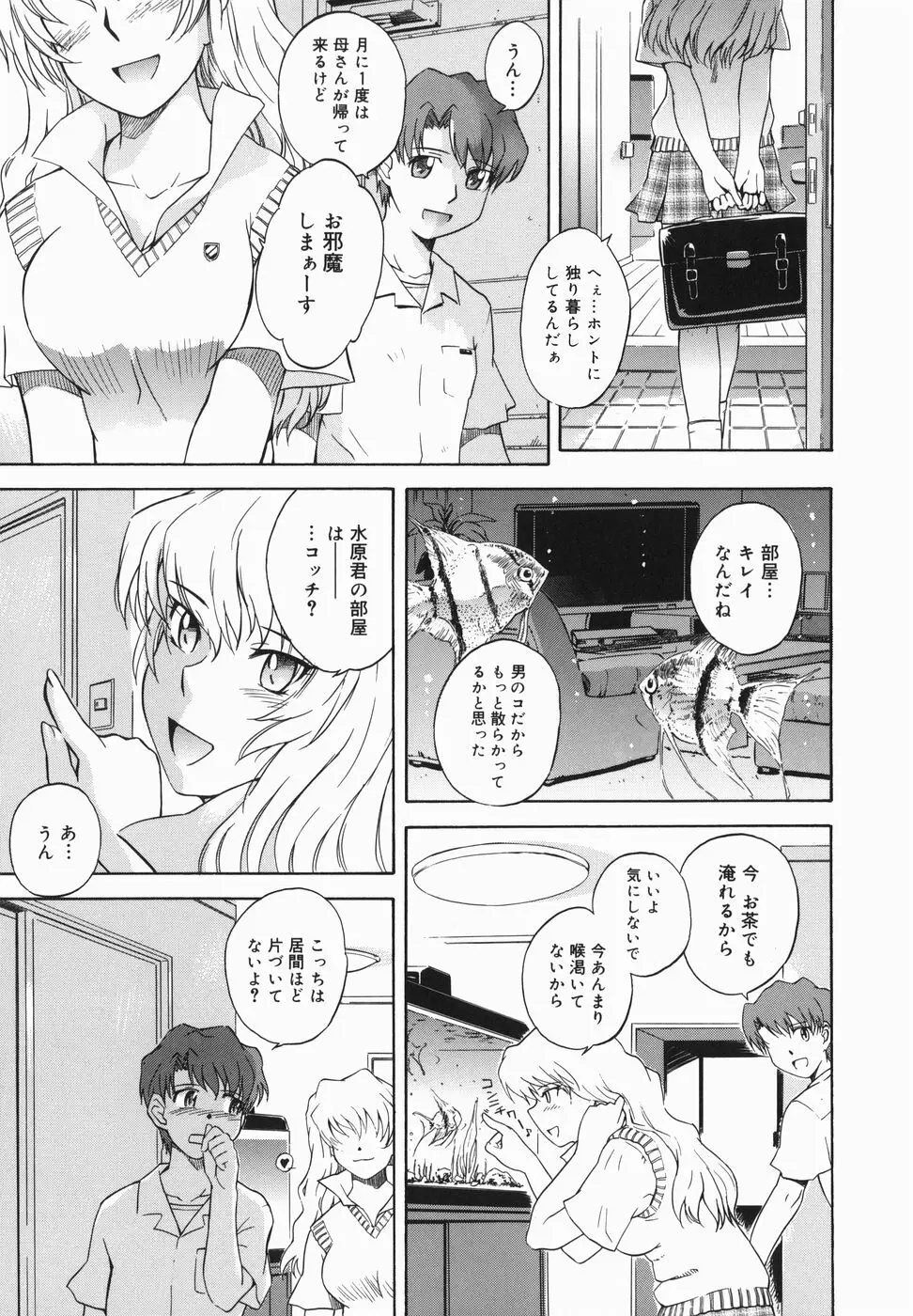 ♭38℃ Loveberry Twins Page.107