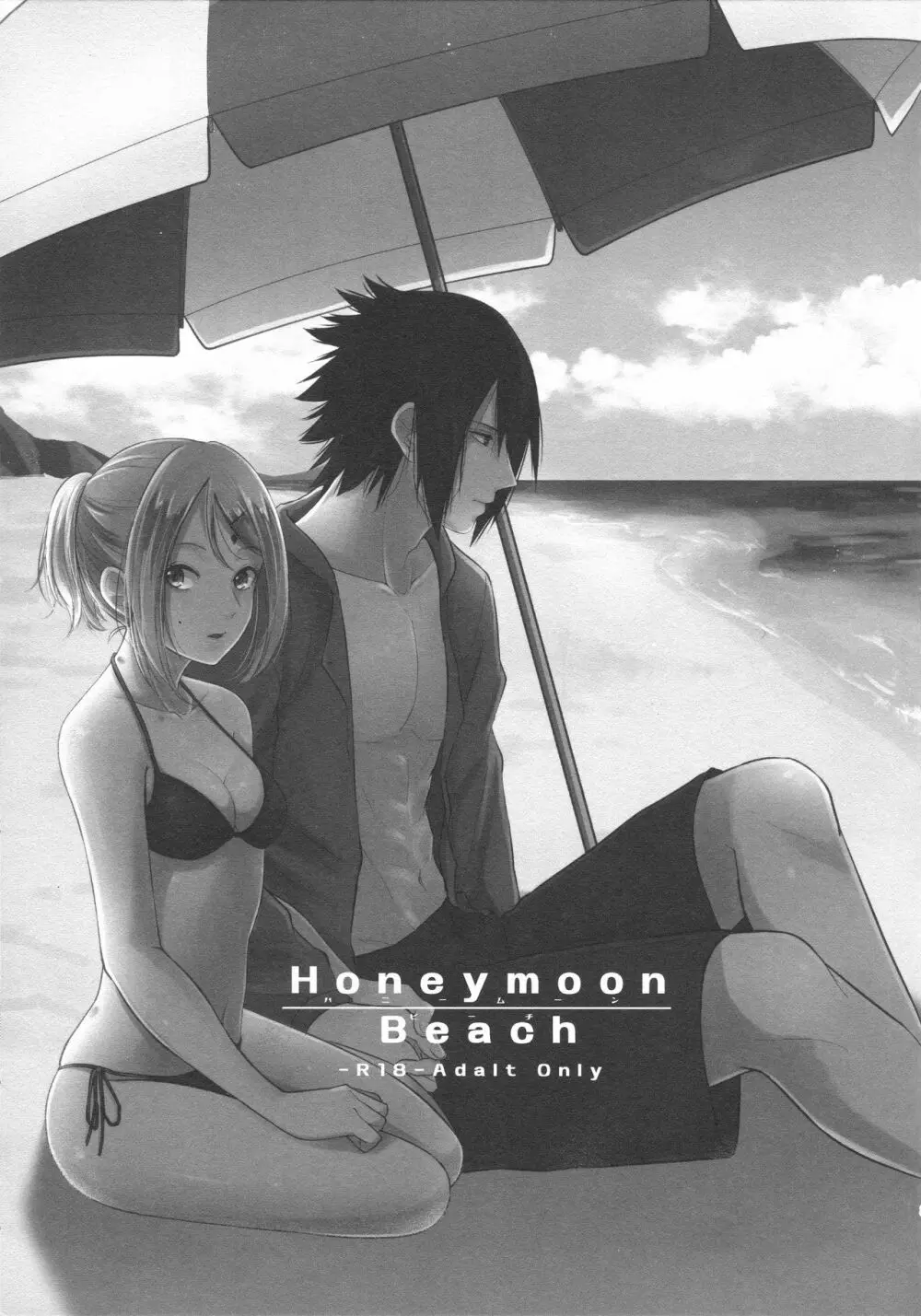 Honeymoon Beach Page.2