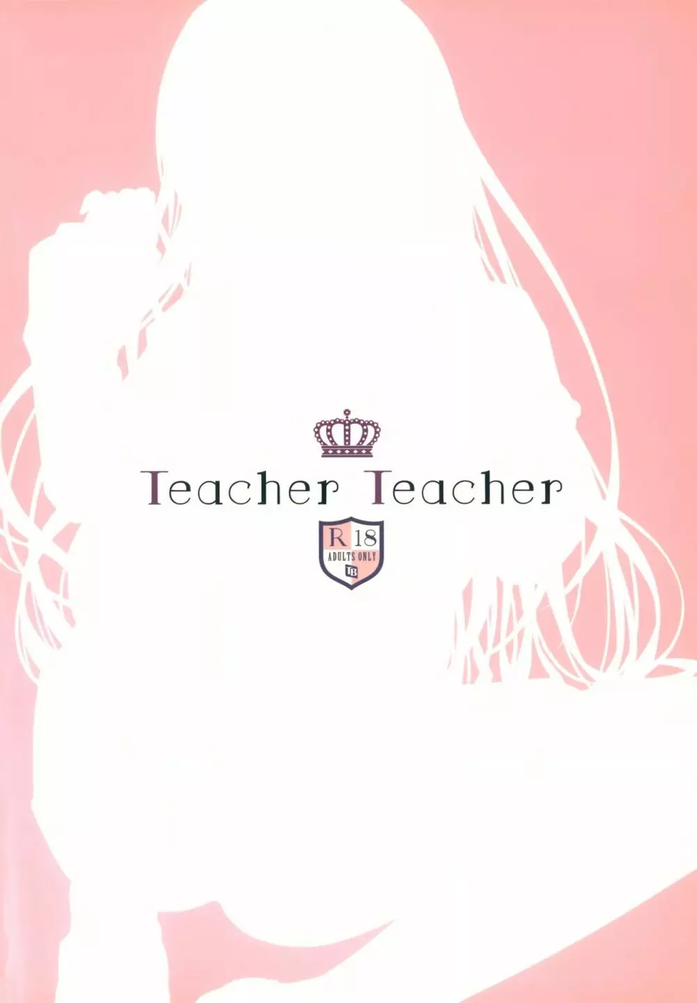 Teacher Teacher Page.18