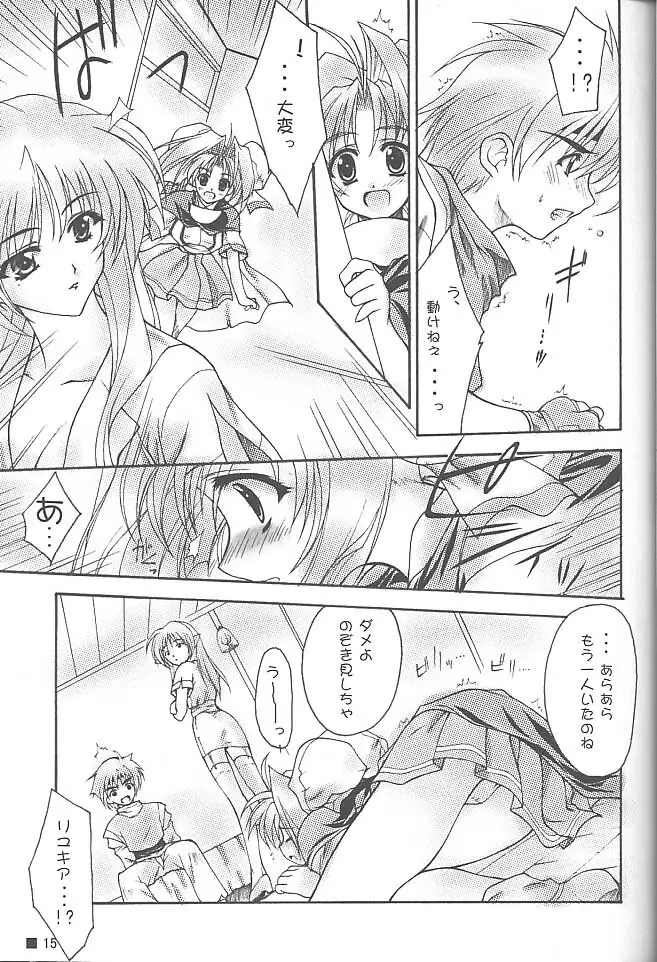 TINY MAGIC Page.14