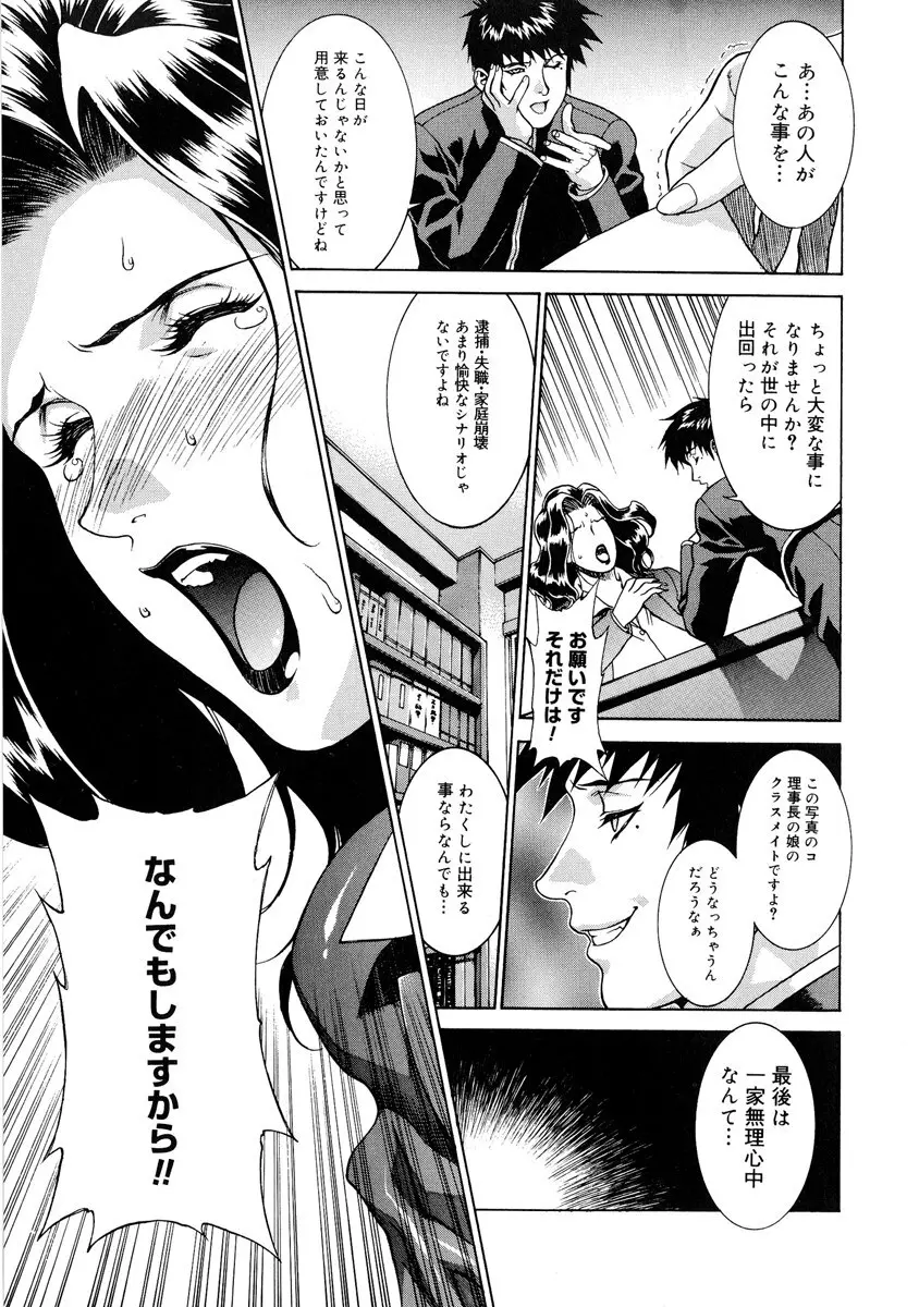 DV Page.54