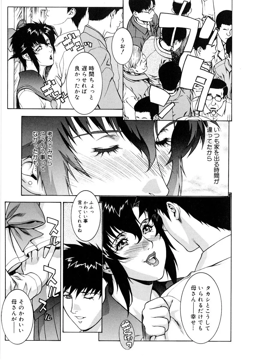 DV Page.90