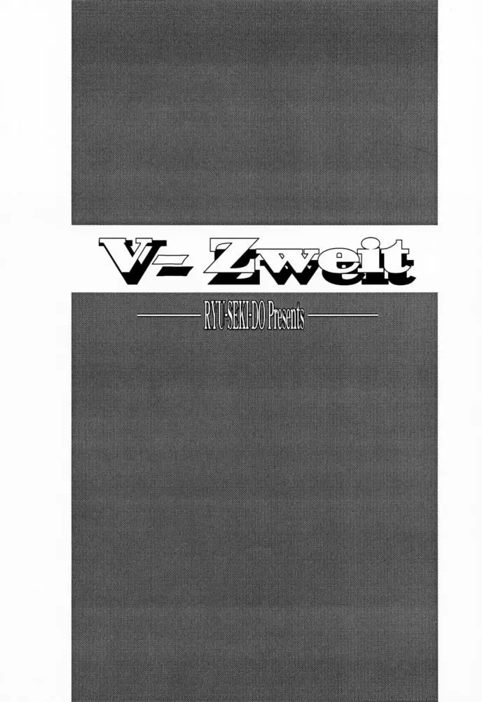 V-Zweit Page.2