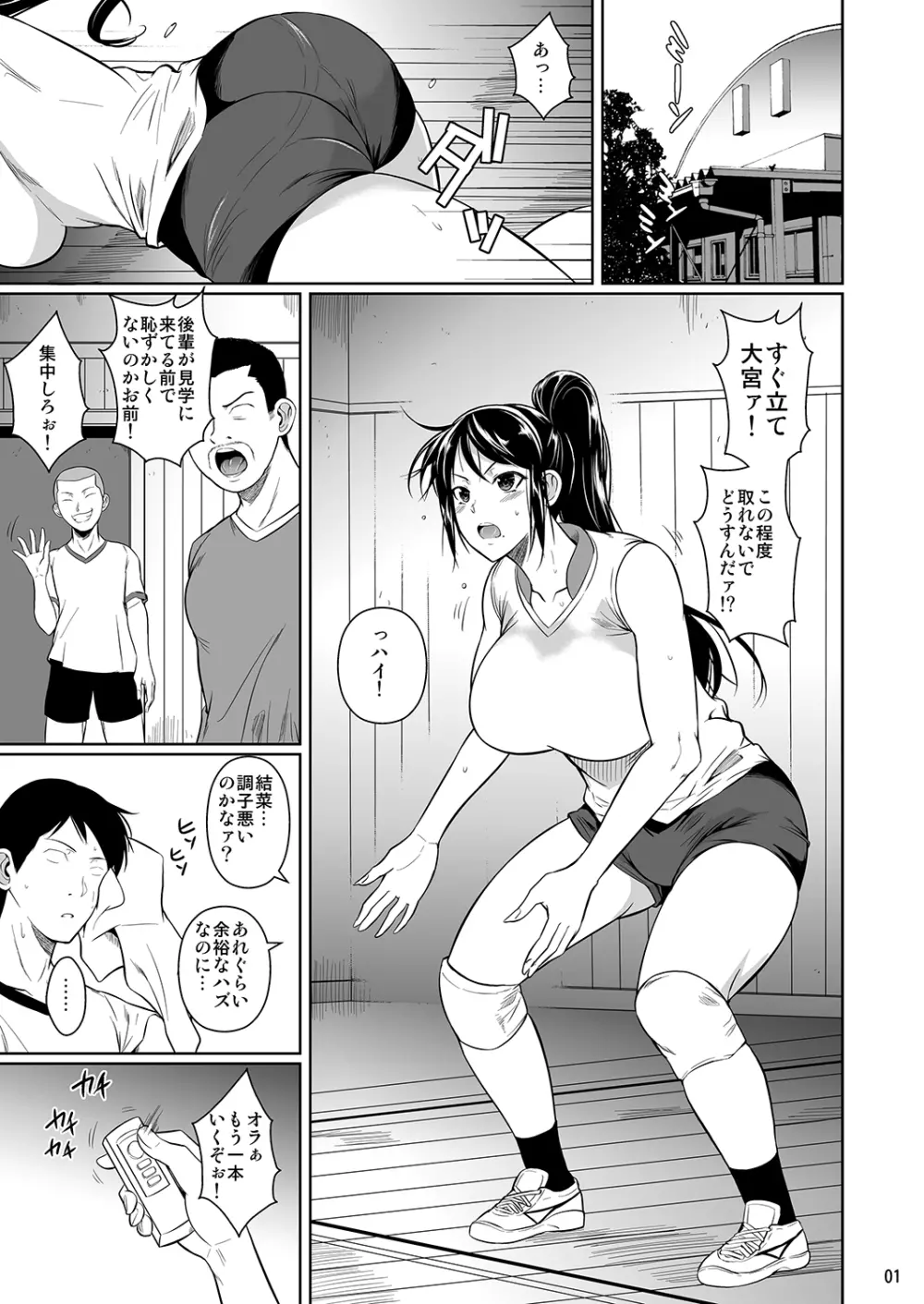 冬虫夏草 えろ