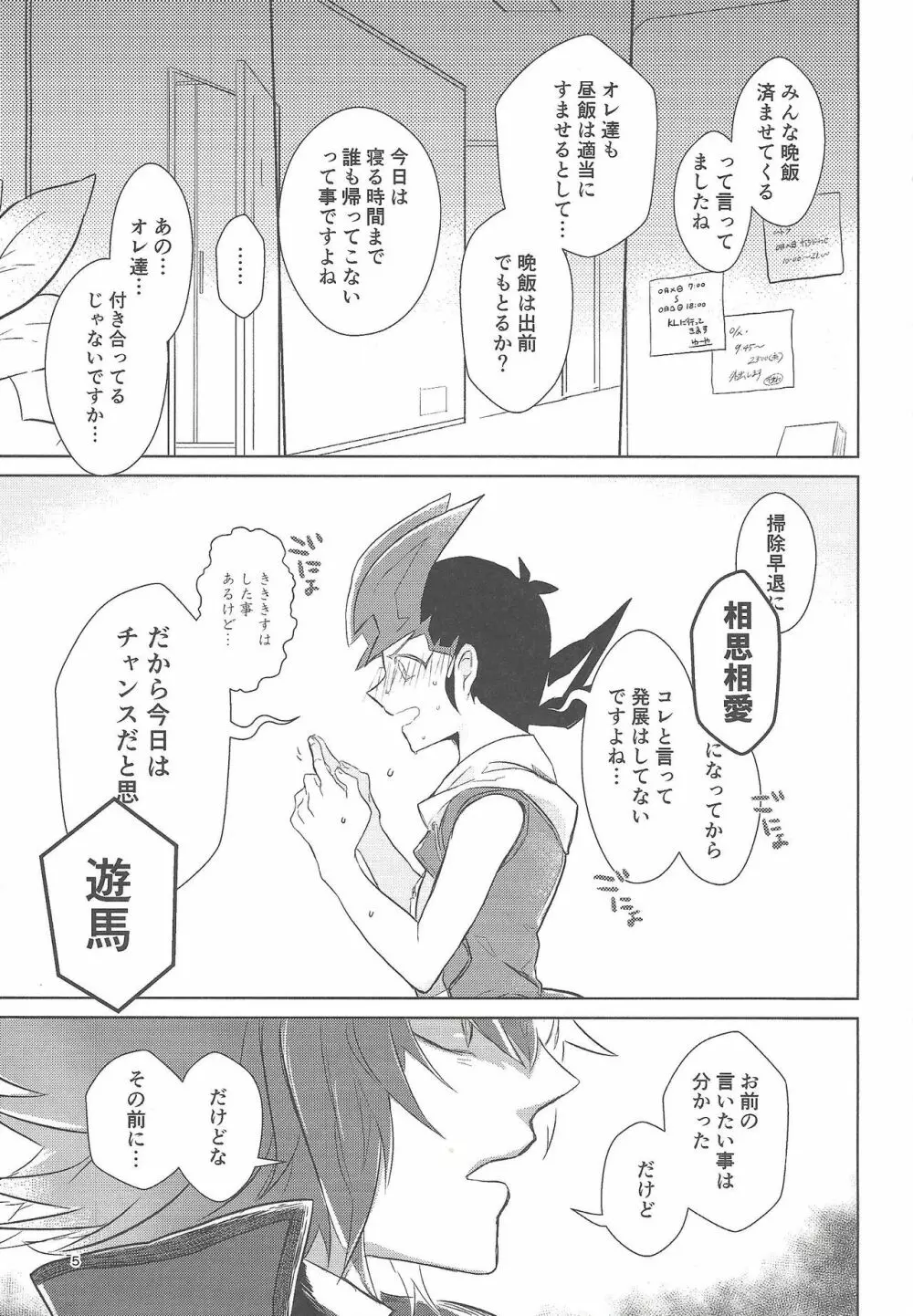 1099.ai Page.4