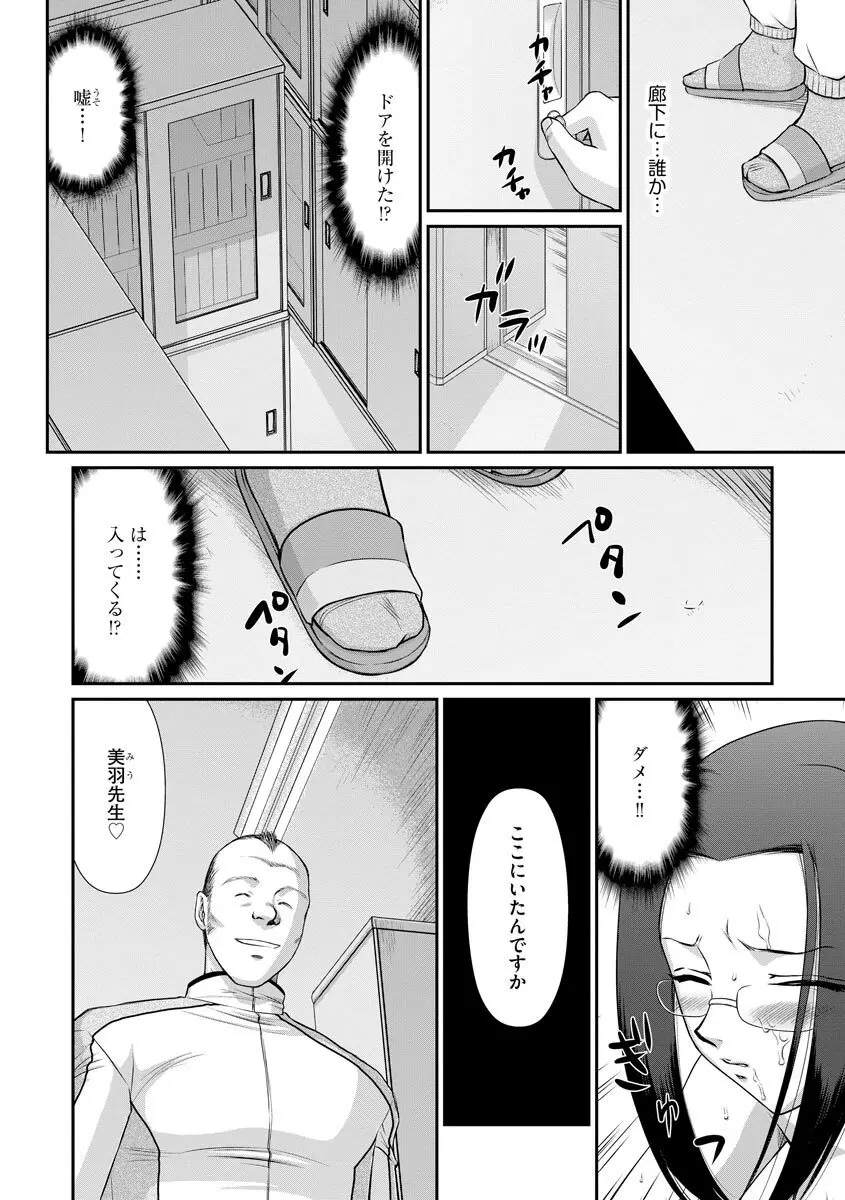 マガジンサイベリア Vol.124 Page.130