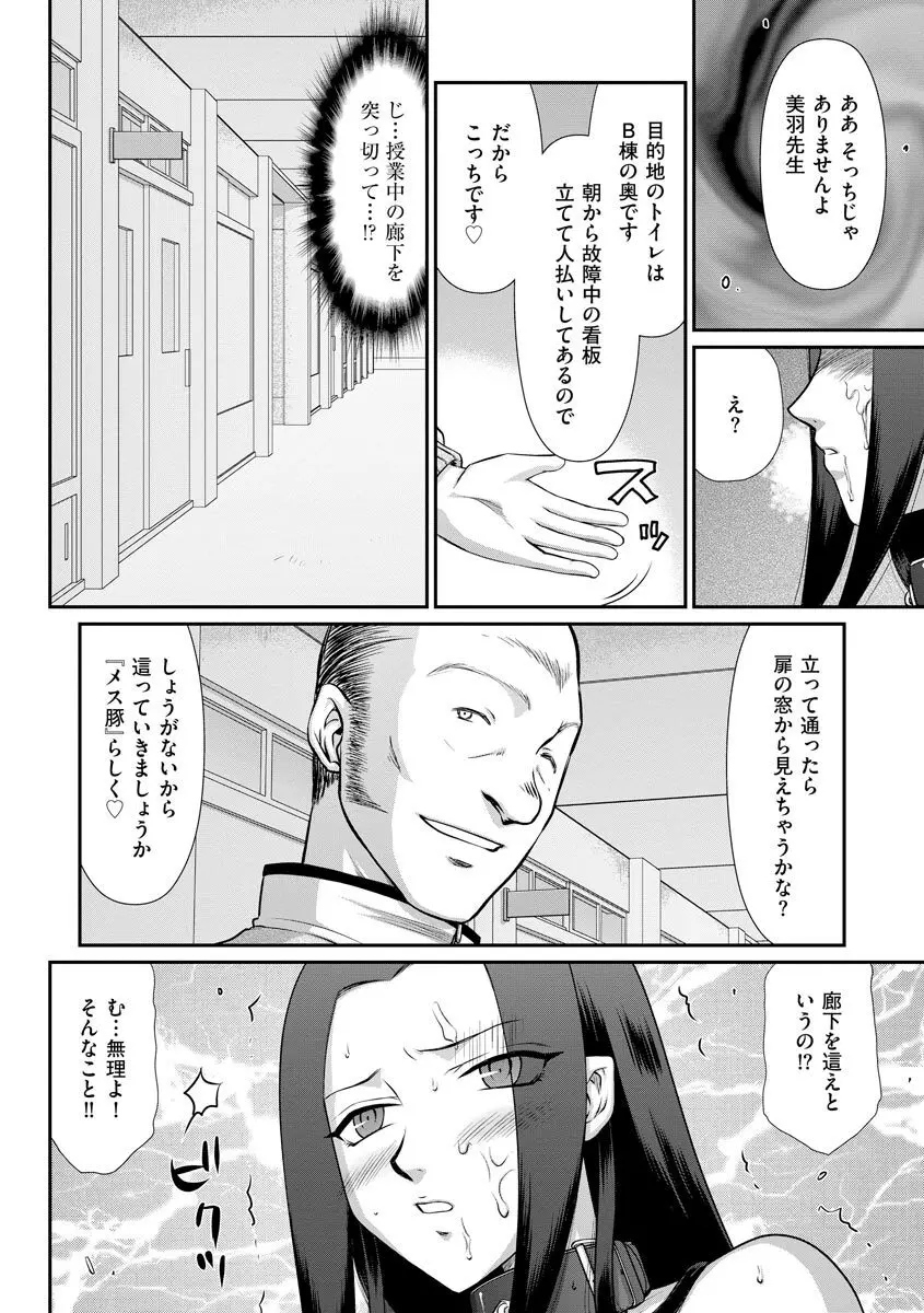 マガジンサイベリア Vol.124 Page.138