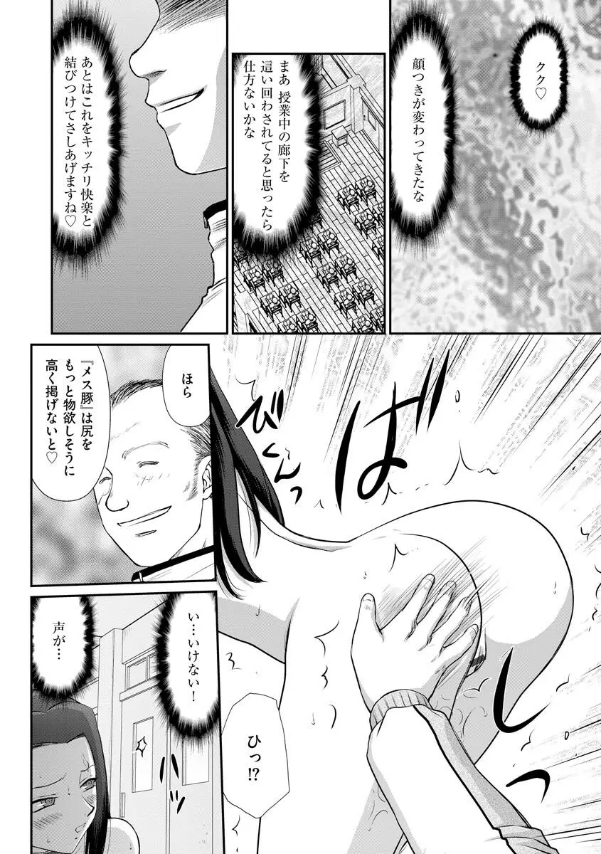 マガジンサイベリア Vol.124 Page.140