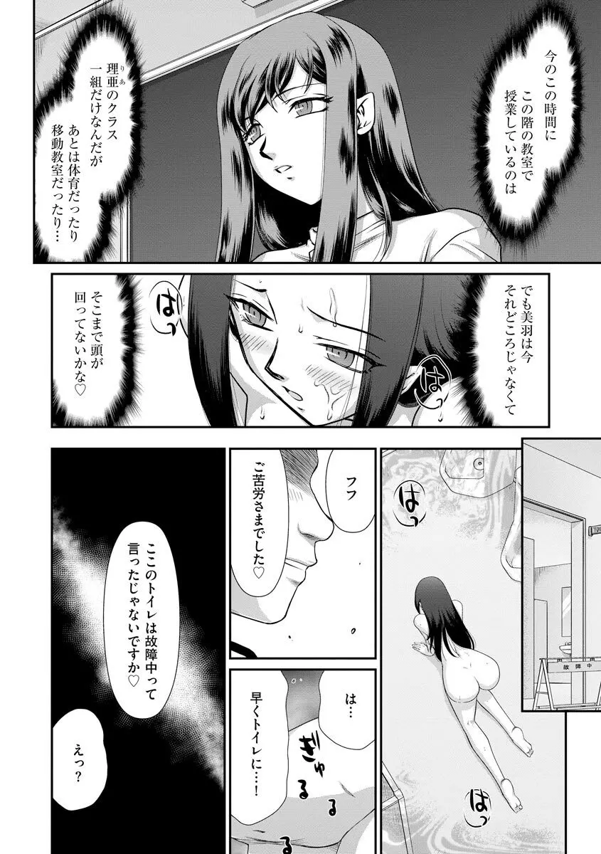 マガジンサイベリア Vol.124 Page.142