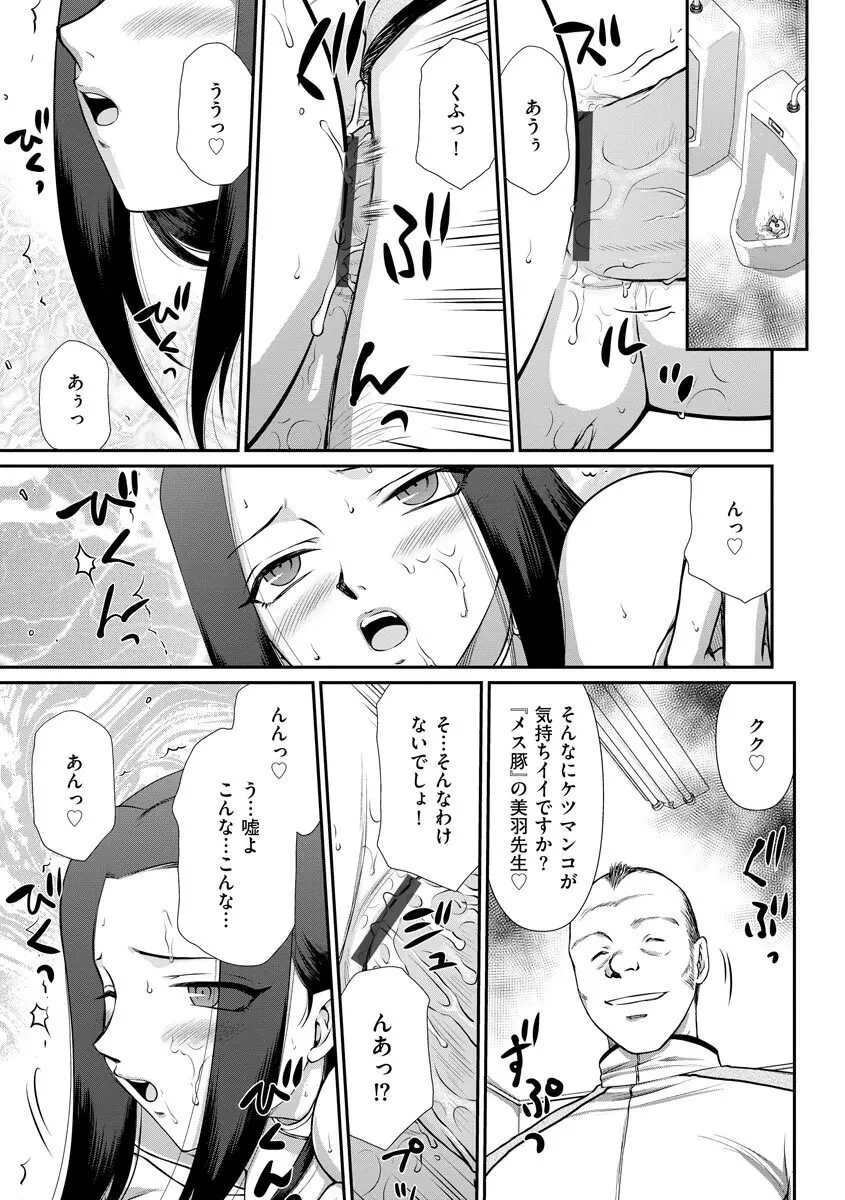 マガジンサイベリア Vol.124 Page.147