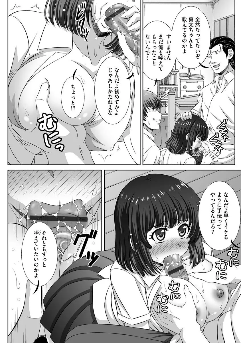 マガジンサイベリア Vol.124 Page.164