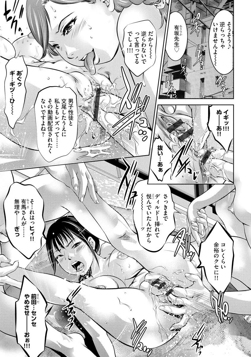 マガジンサイベリア Vol.124 Page.7