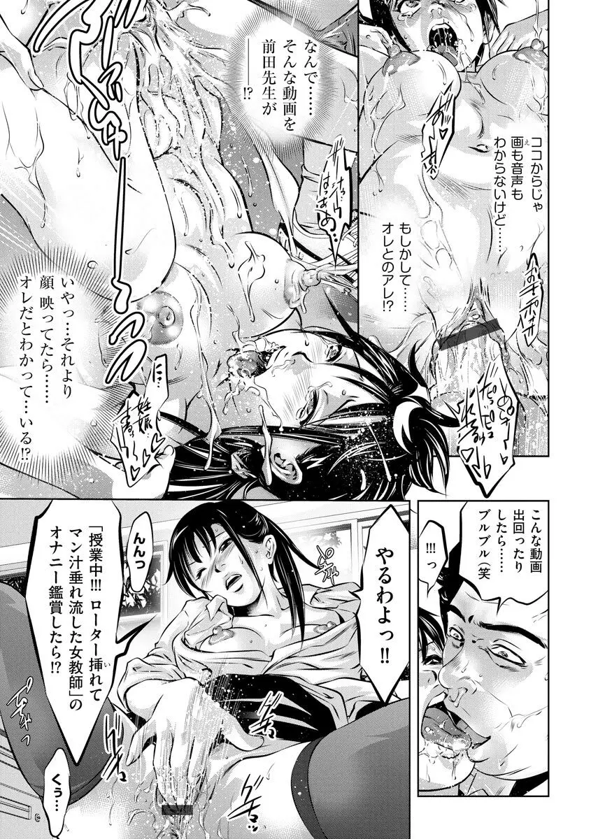 マガジンサイベリア Vol.125 Page.95