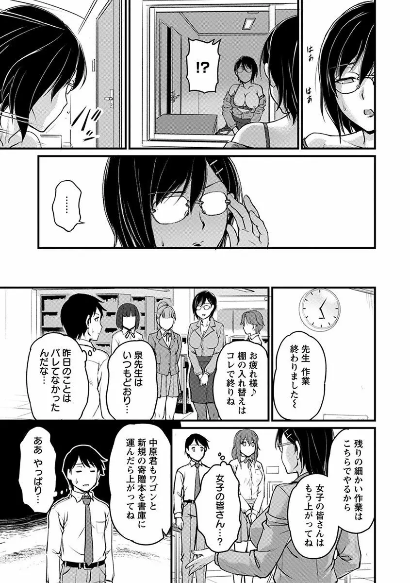 エンジェルクラブ MEGA Vol.38 Page.306