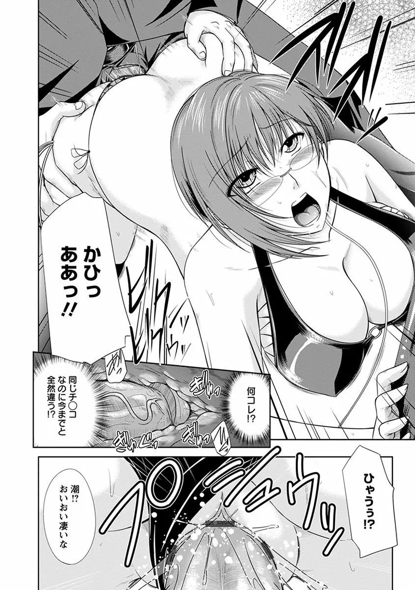 エンジェルクラブ MEGA Vol.38 Page.373