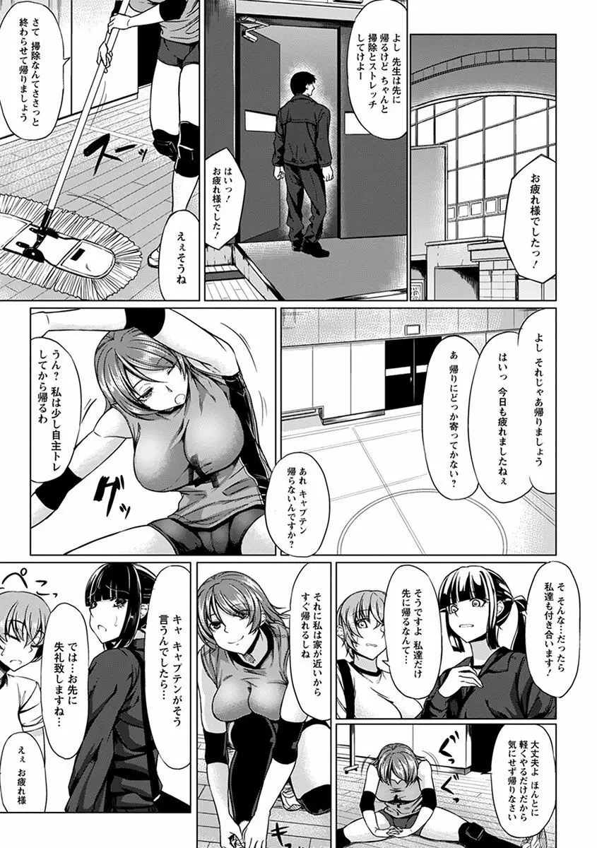 エンジェルクラブ MEGA Vol.36 Page.315