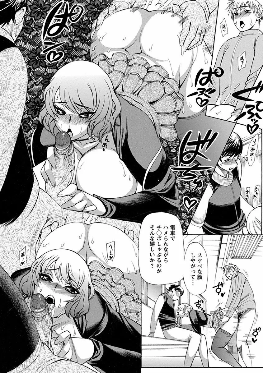 エンジェルクラブ MEGA Vol.34 Page.128