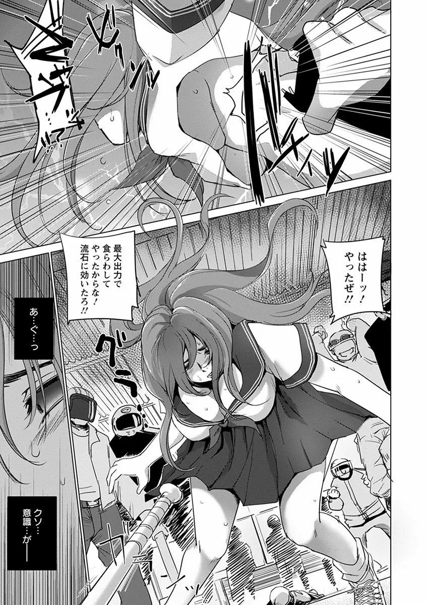 エンジェルクラブ MEGA Vol.45 Page.47