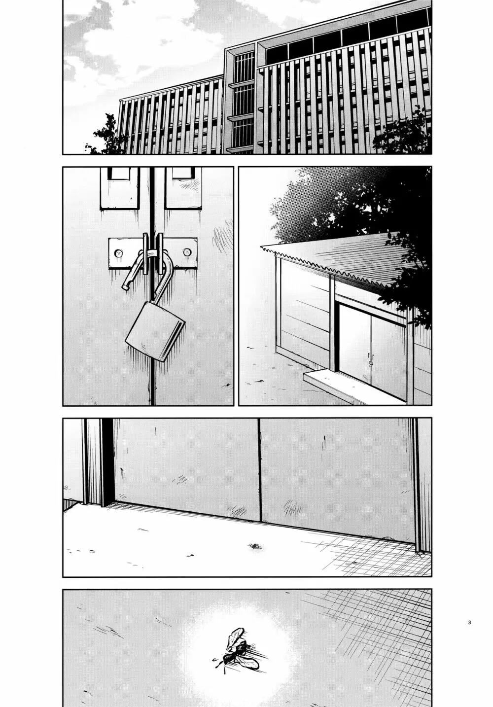 五等分の性奴隷 Side-B Page.2