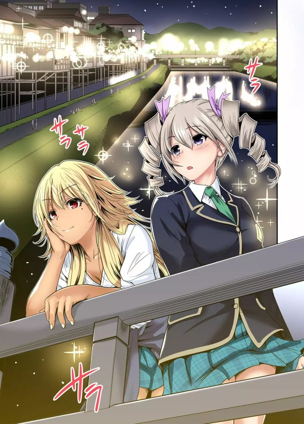 俺得修学旅行~男は女装した俺だけ!! 第1-29話 Page.445