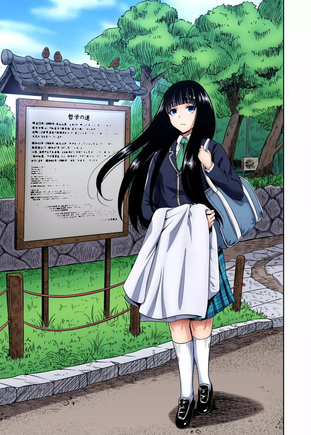 俺得修学旅行~男は女装した俺だけ!! 第1-29話 Page.636