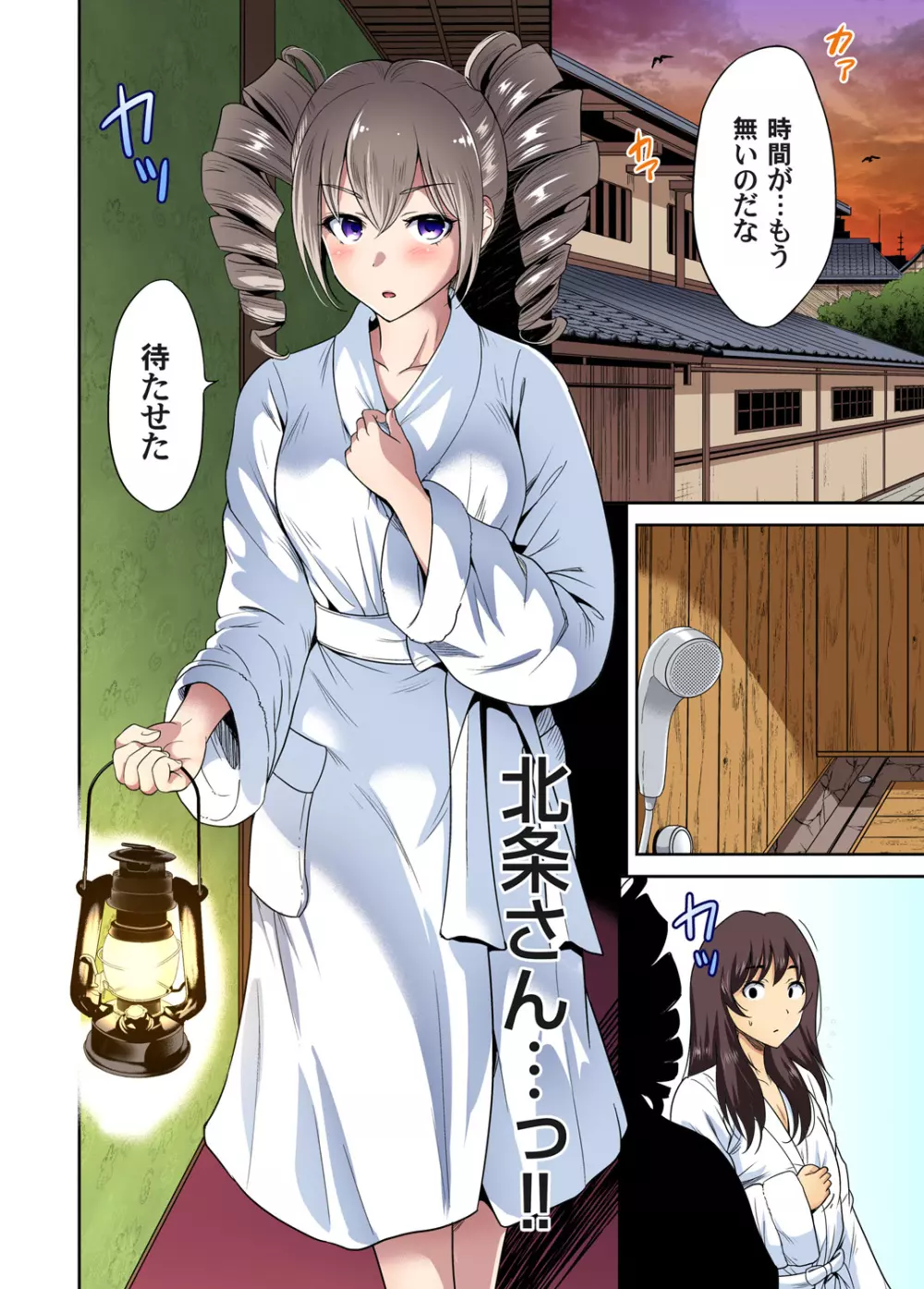 俺得修学旅行~男は女装した俺だけ!! 第1-29話 Page.673
