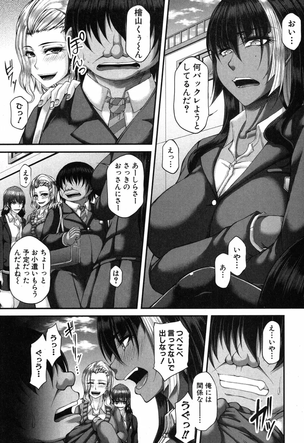 コミックミルフ 2019年8月号 Vol.49 Page.114