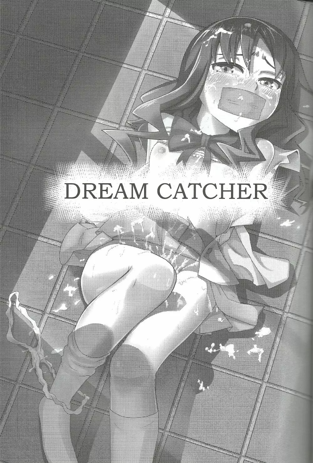 DREAM CATCHER Page.2