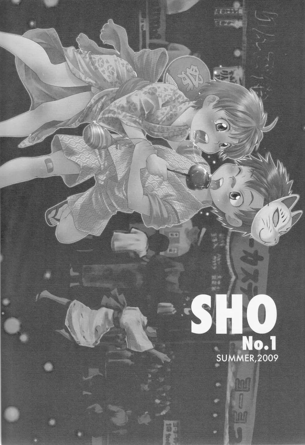 SHO 1 Page.2