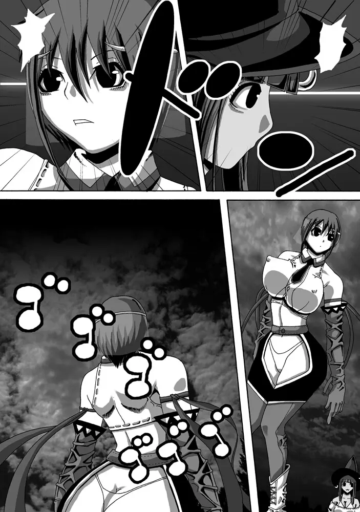CATASTROPHE10 騎士編 Page.28