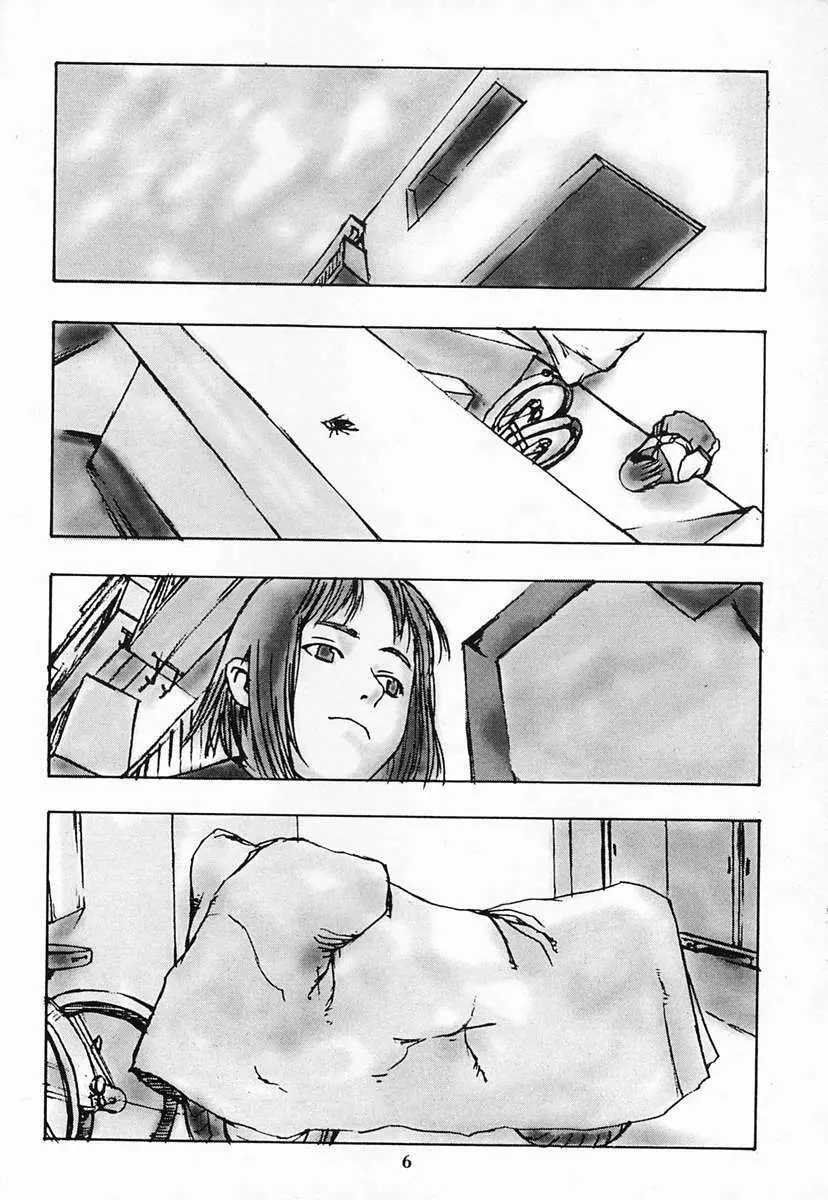 Houmatsujin Page.5