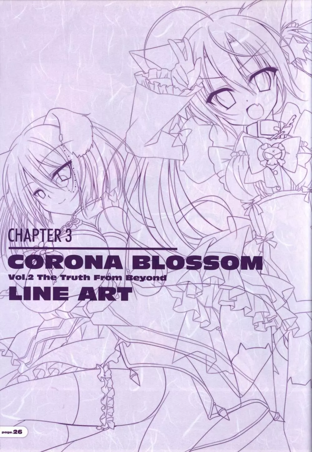 CORONA BLOSSOM(コロナ・ブロッサム) Artbook Vol.2 Page.27