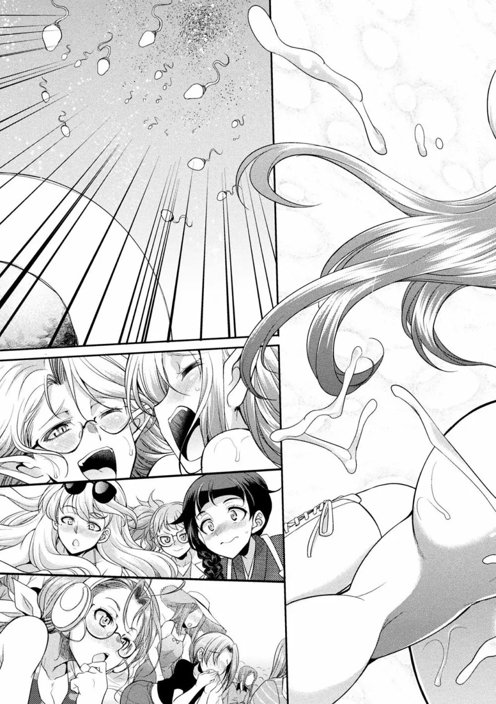 フタナリ島~The Queen of Penis~ 第5話 Page.21