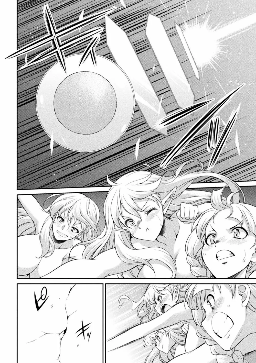 フタナリ島~The Queen of Penis~ 第5話 Page.32