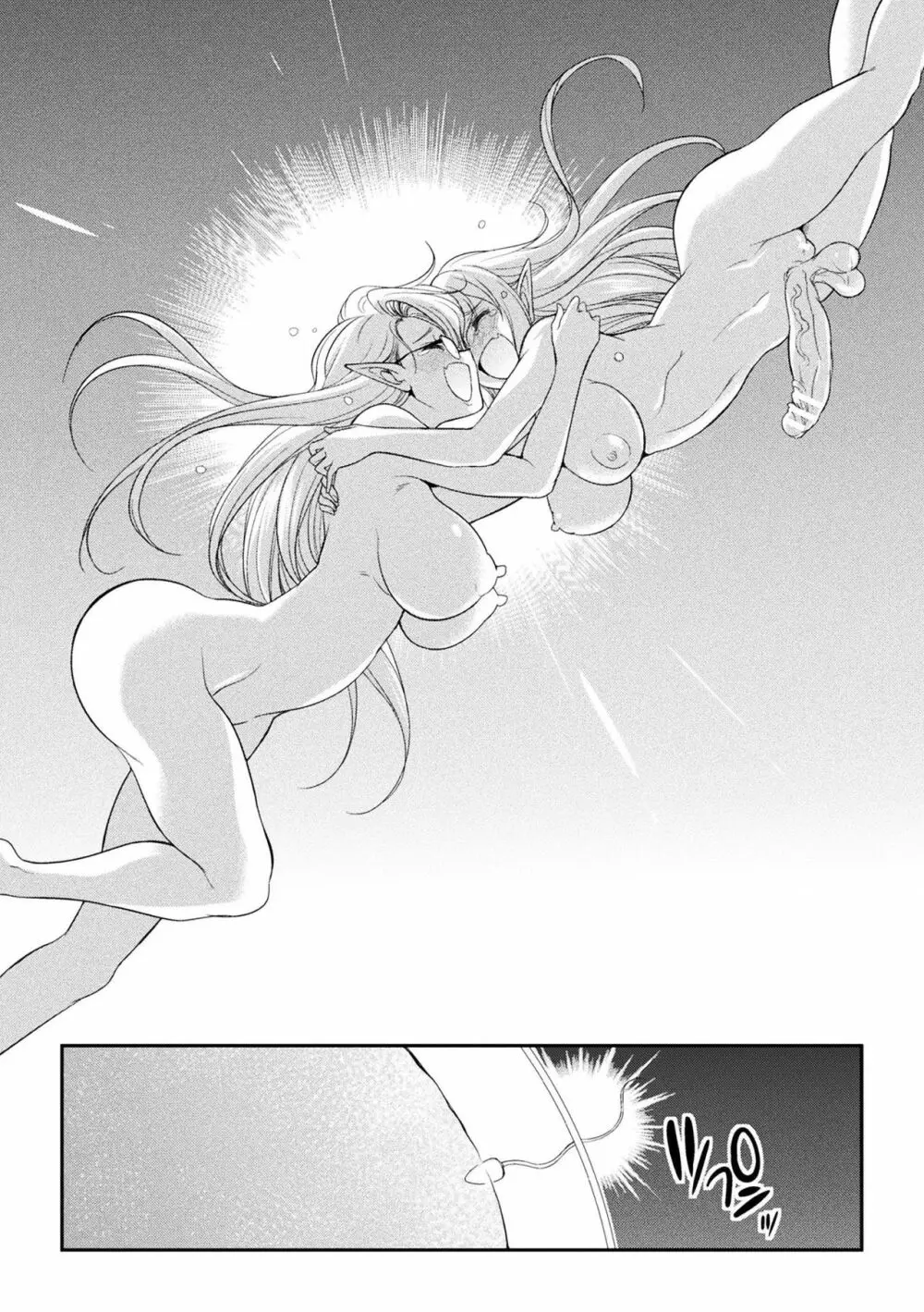 フタナリ島~The Queen of Penis~ 第5話 Page.34