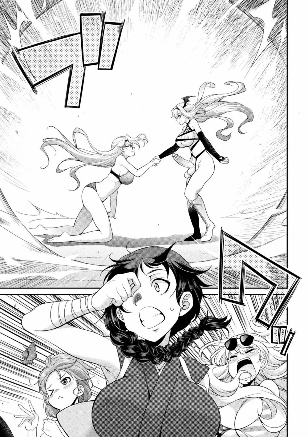 フタナリ島~The Queen of Penis~ 第5話 Page.9
