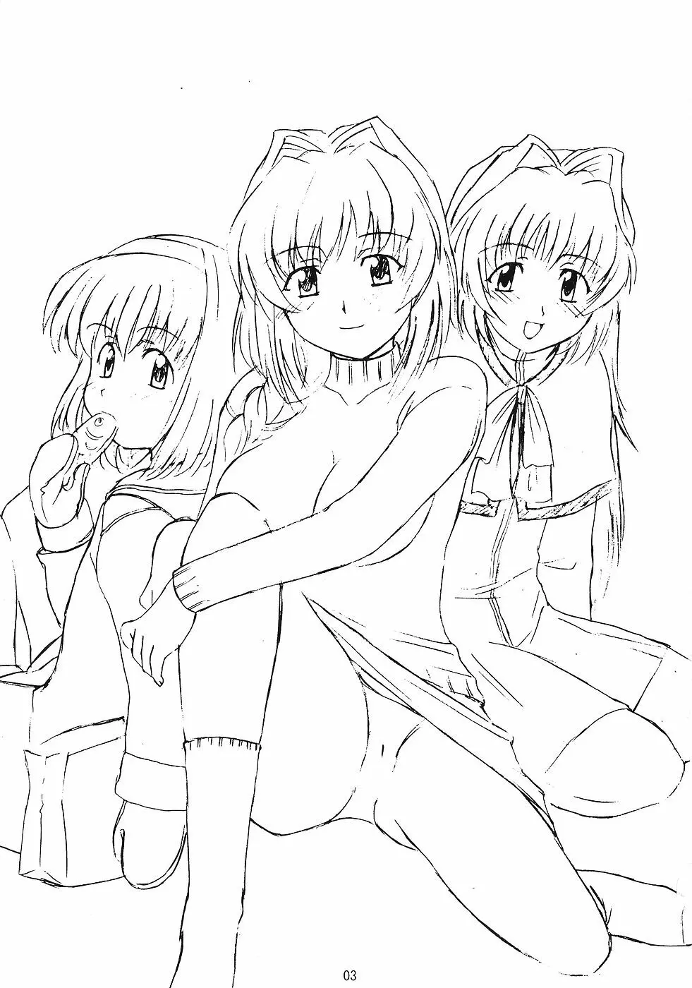 T7 Page.2