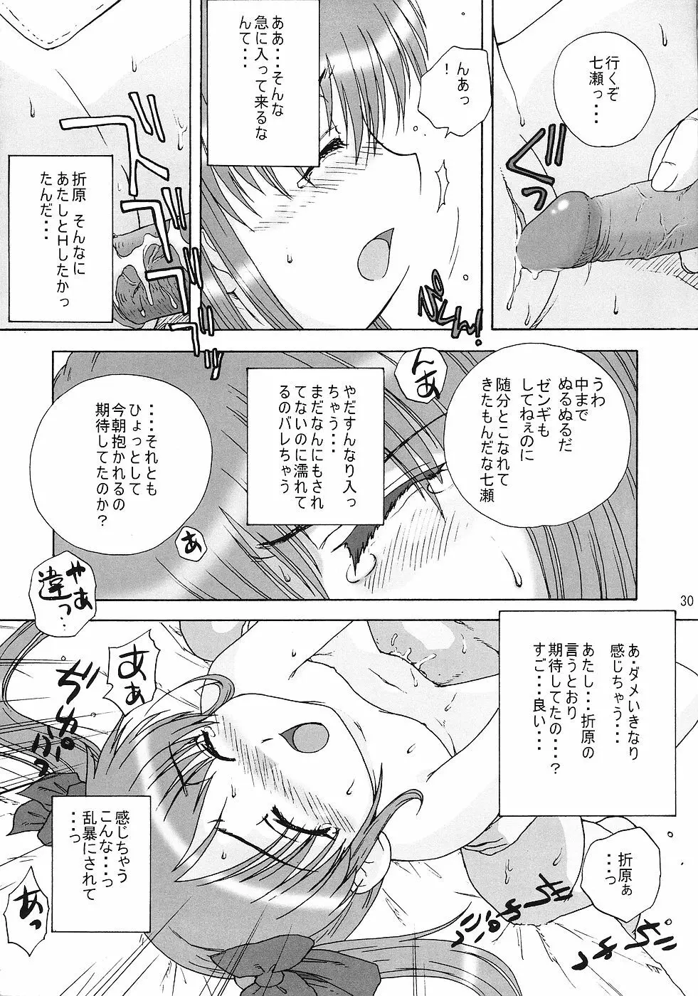 T7 Page.29