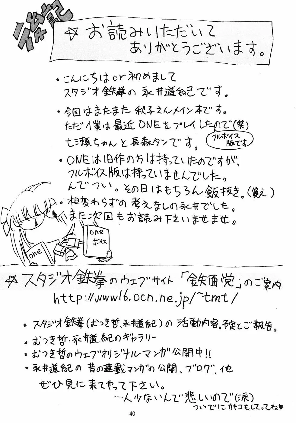 T7 Page.39