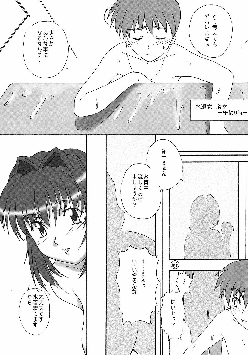 T7 Page.6