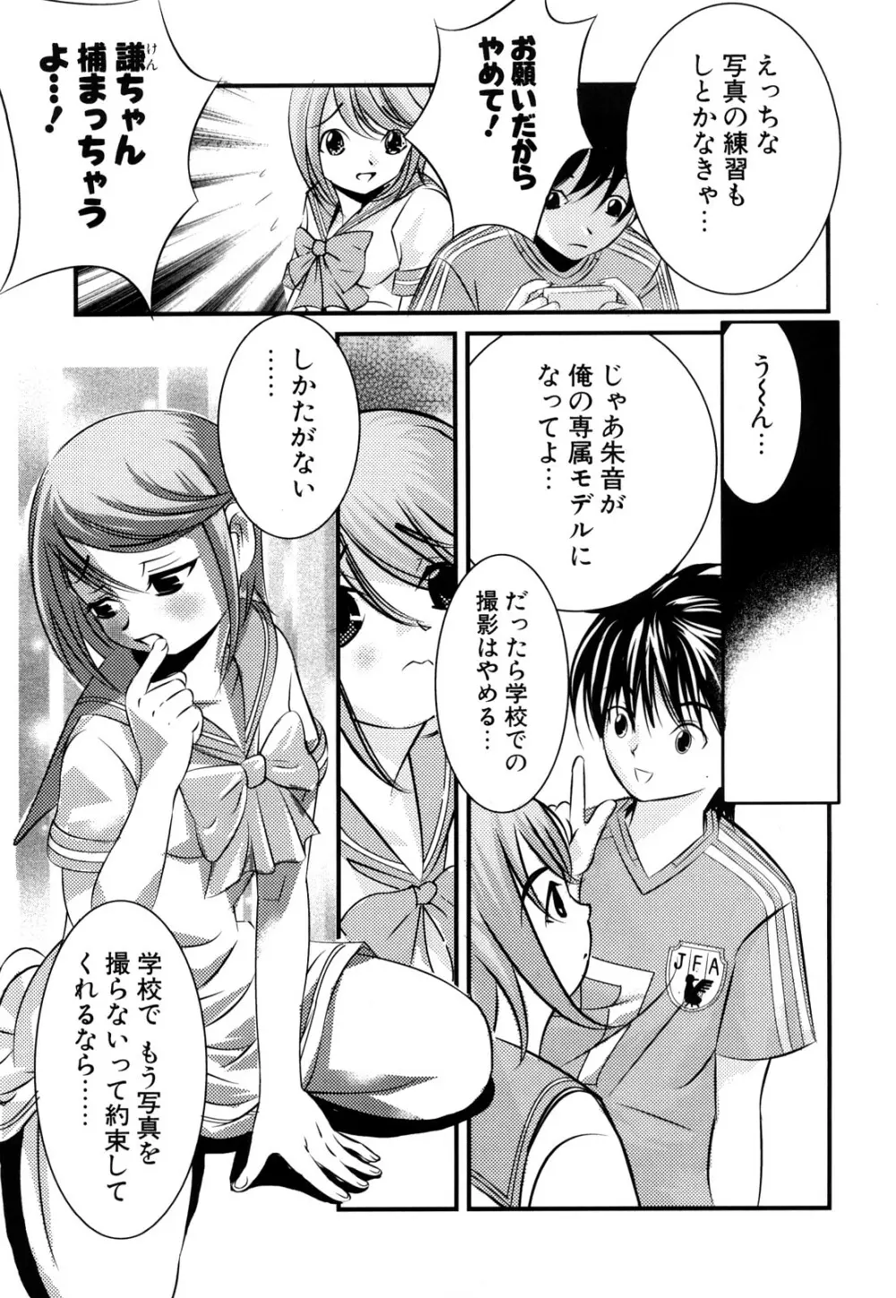 Pure Select Page.185