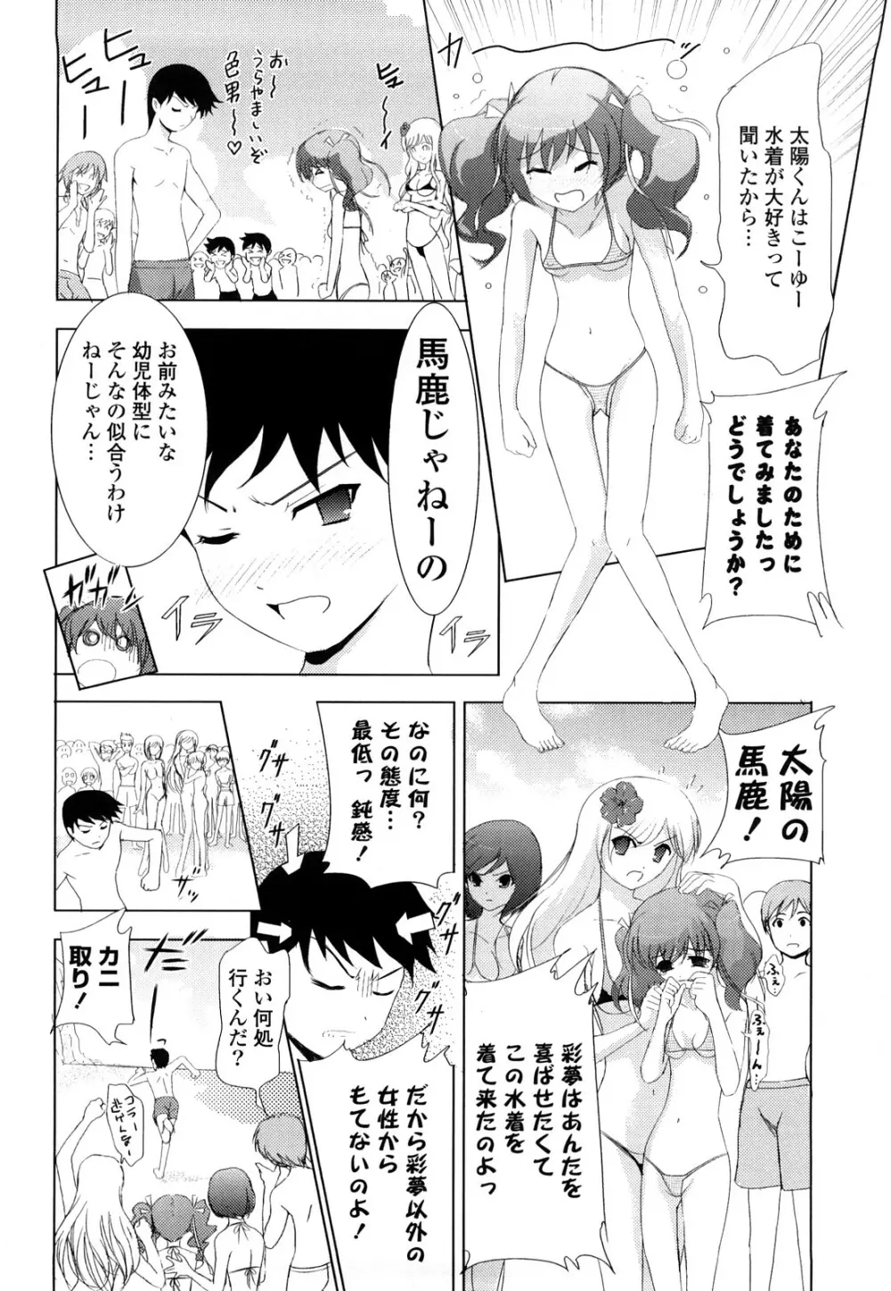 Pure Select Page.30