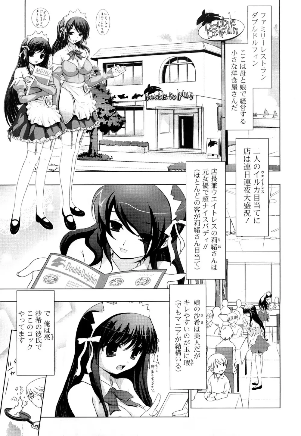 Pure Select Page.9