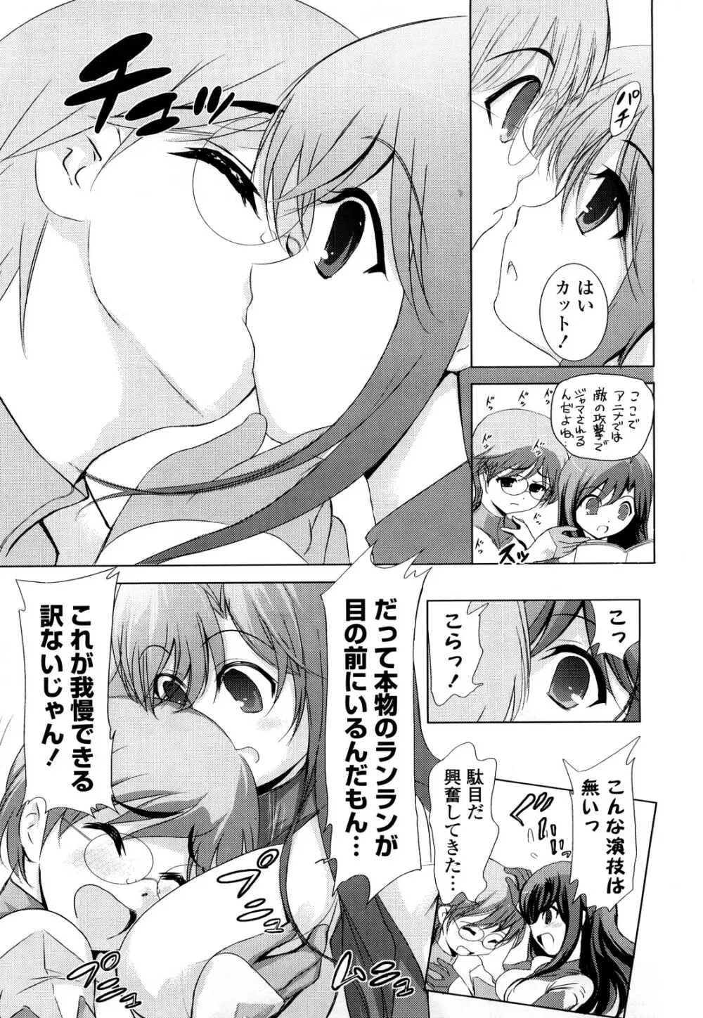 Pure Select Page.99