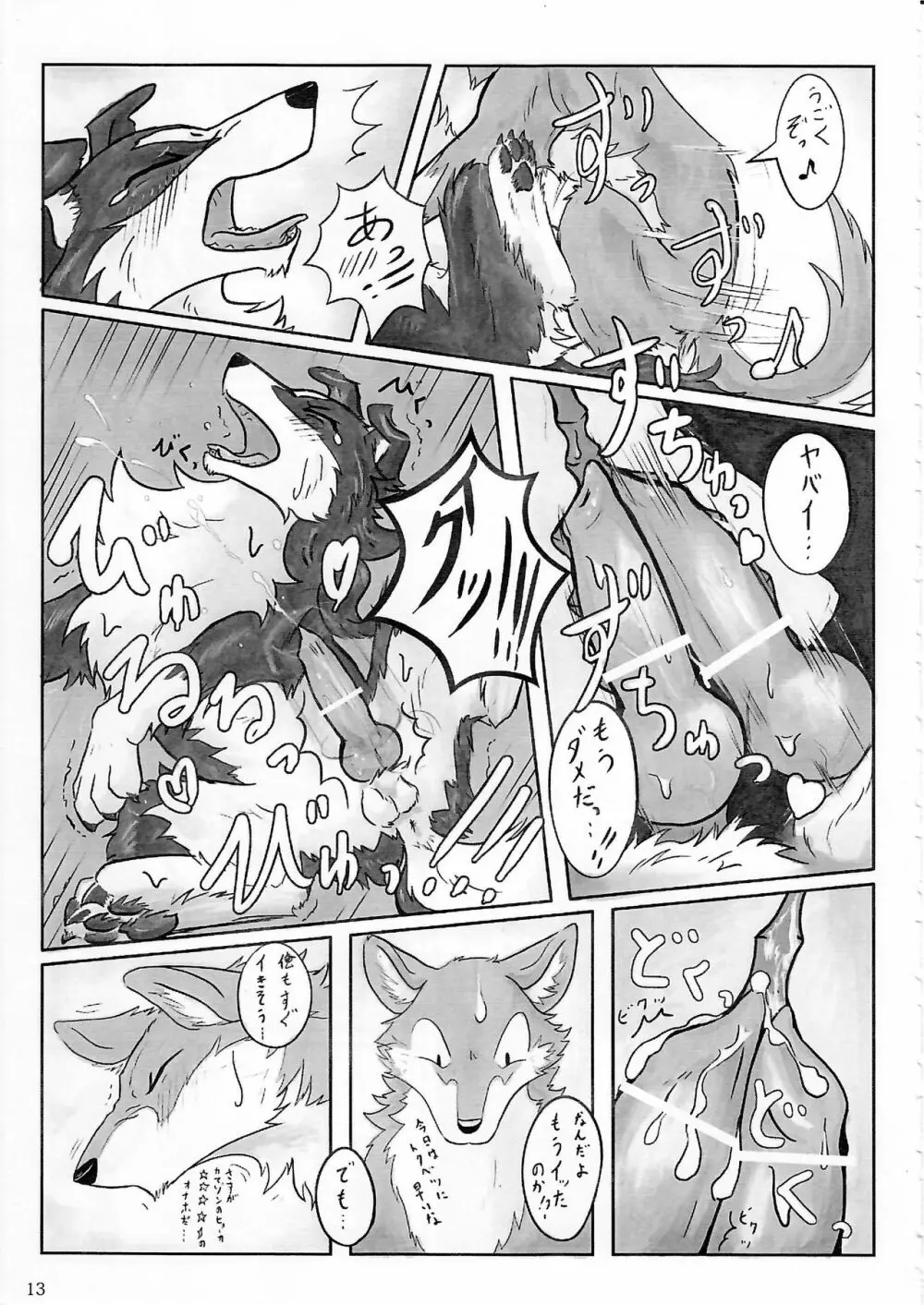 KTQ5 Page.14