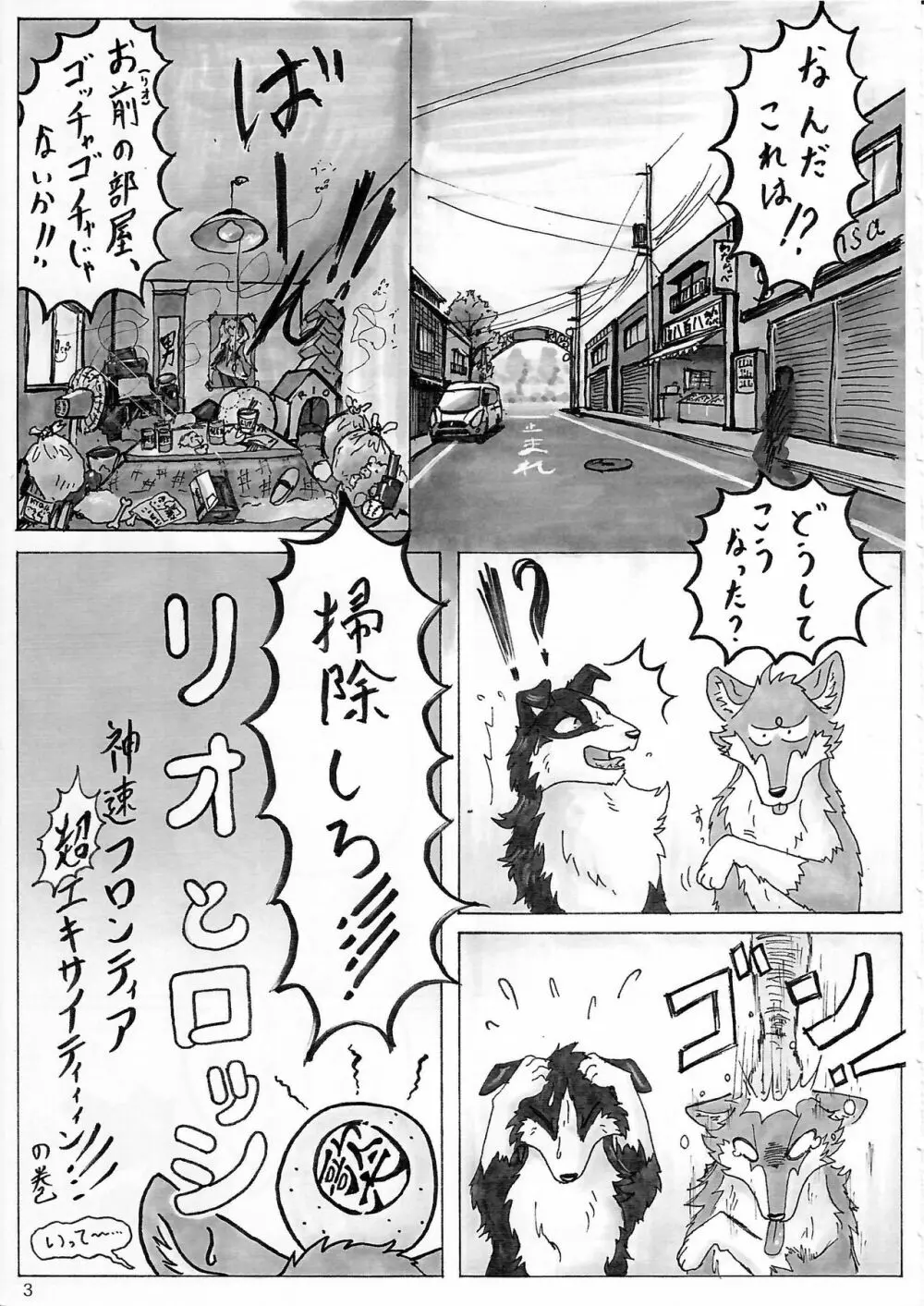 KTQ5 Page.4