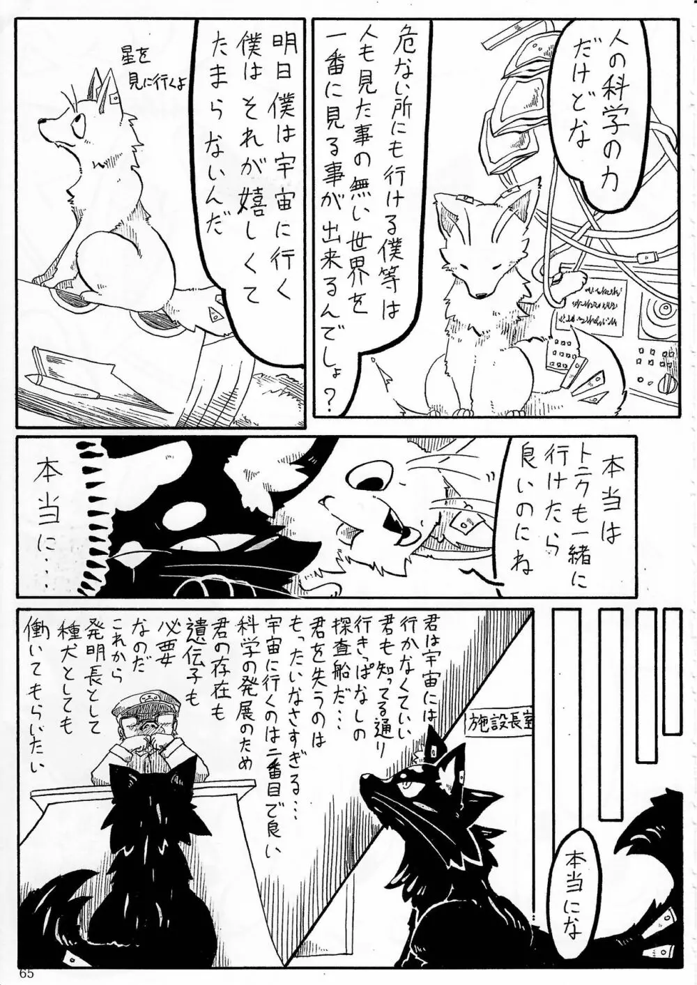 KTQ5 Page.52