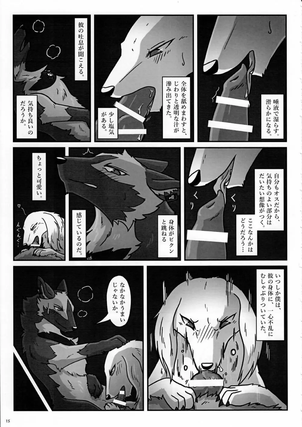 KTQ7 Page.15